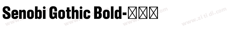 Senobi Gothic Bold字体转换